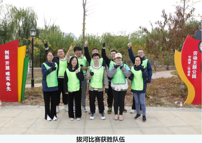 “趣享运动，燃动金秋”qy球友会(千亿)智能组织秋季趣味运动活动